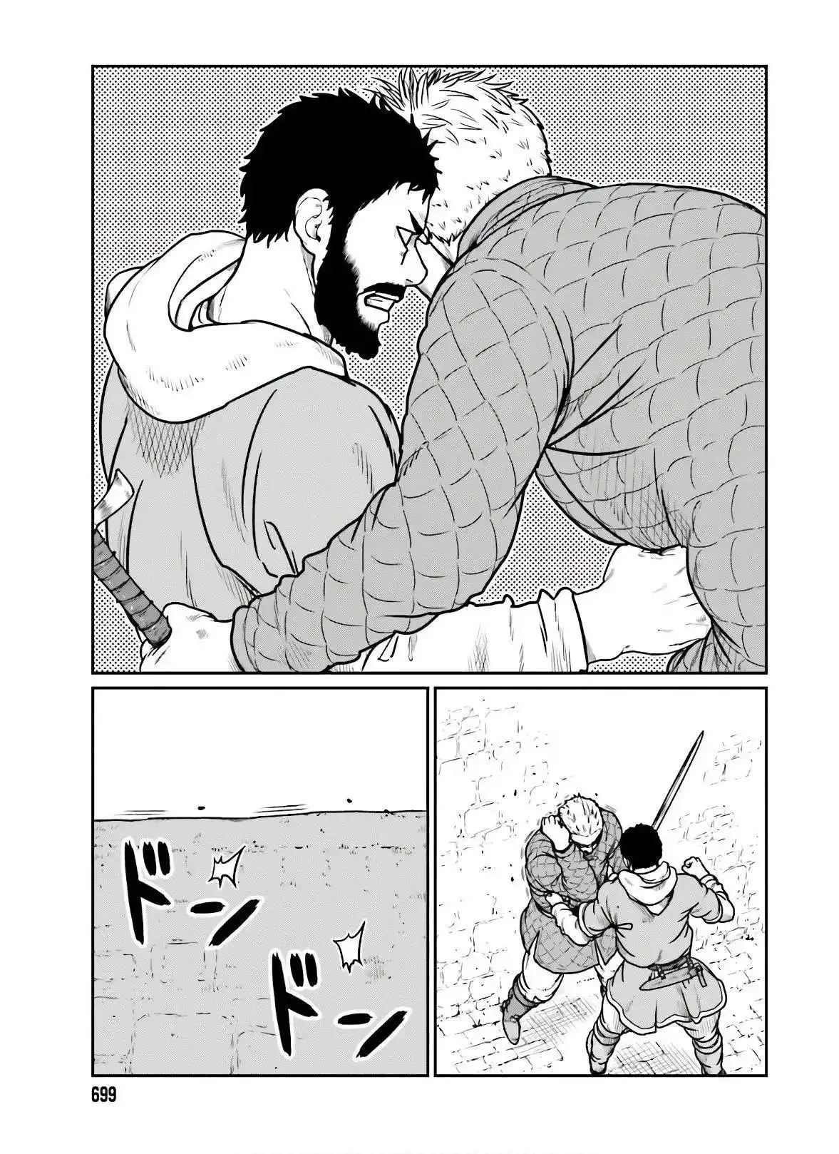 Yajin Tensei: Karate Survivor in Another World Chapter 17 12